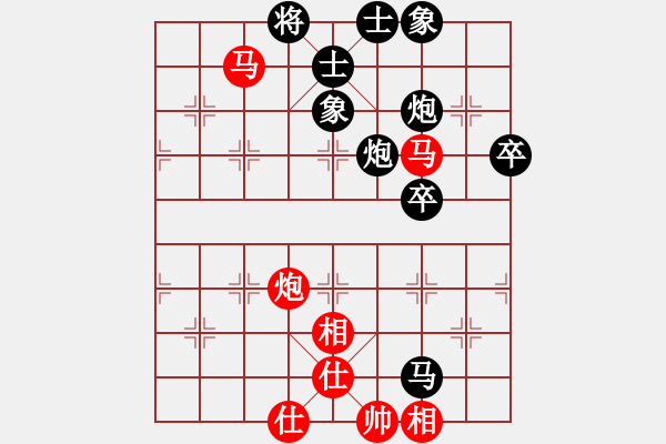 象棋棋譜圖片：千古傳奇(3段)-負(fù)-聯(lián)盟象棋(2段) - 步數(shù)：100 