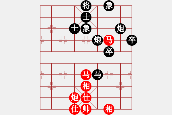 象棋棋譜圖片：千古傳奇(3段)-負(fù)-聯(lián)盟象棋(2段) - 步數(shù)：110 