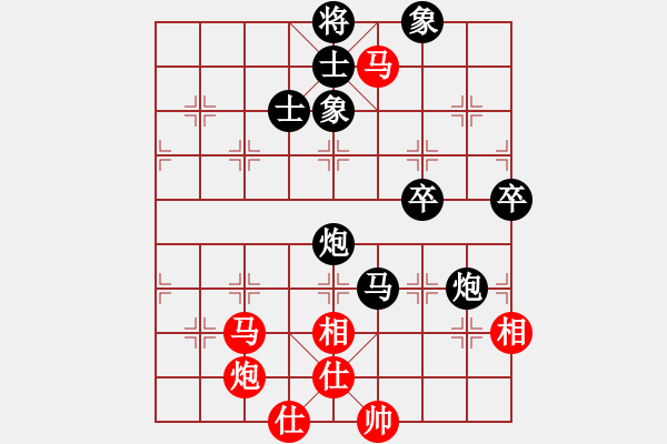 象棋棋譜圖片：千古傳奇(3段)-負(fù)-聯(lián)盟象棋(2段) - 步數(shù)：120 