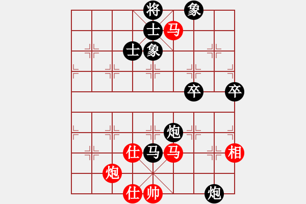 象棋棋譜圖片：千古傳奇(3段)-負(fù)-聯(lián)盟象棋(2段) - 步數(shù)：130 