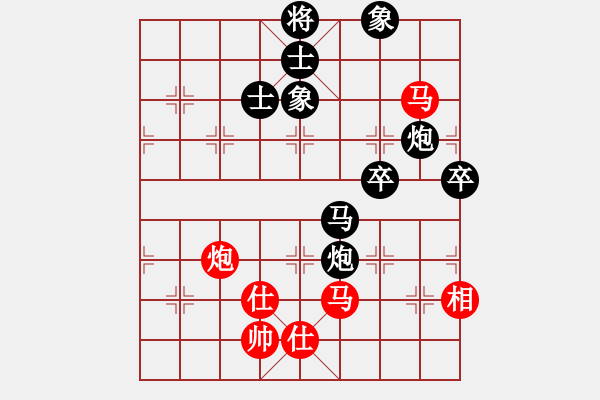 象棋棋譜圖片：千古傳奇(3段)-負(fù)-聯(lián)盟象棋(2段) - 步數(shù)：140 