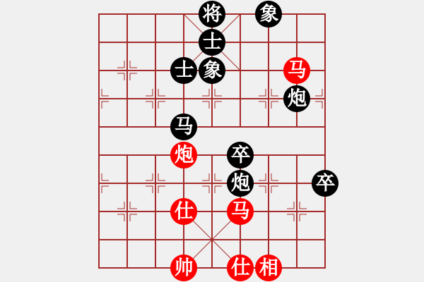 象棋棋譜圖片：千古傳奇(3段)-負(fù)-聯(lián)盟象棋(2段) - 步數(shù)：150 