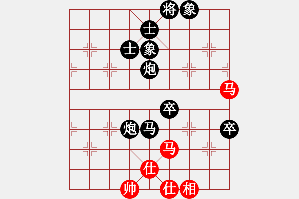 象棋棋譜圖片：千古傳奇(3段)-負(fù)-聯(lián)盟象棋(2段) - 步數(shù)：160 