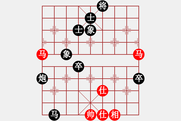 象棋棋譜圖片：千古傳奇(3段)-負(fù)-聯(lián)盟象棋(2段) - 步數(shù)：180 