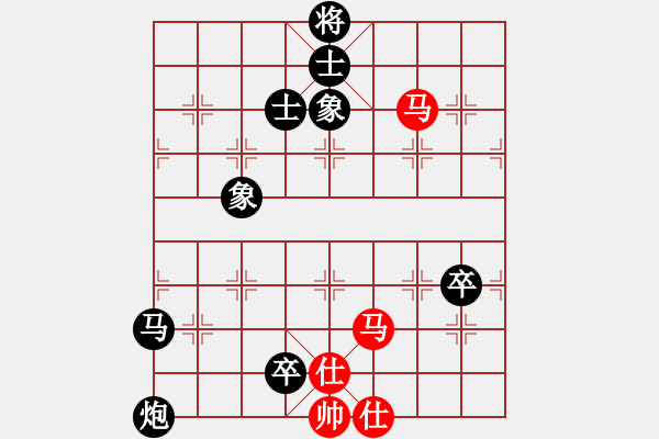 象棋棋譜圖片：千古傳奇(3段)-負(fù)-聯(lián)盟象棋(2段) - 步數(shù)：210 