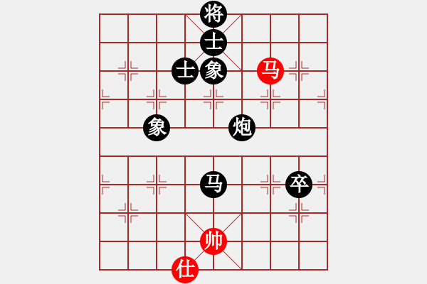 象棋棋譜圖片：千古傳奇(3段)-負(fù)-聯(lián)盟象棋(2段) - 步數(shù)：220 