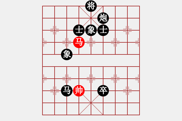 象棋棋譜圖片：千古傳奇(3段)-負(fù)-聯(lián)盟象棋(2段) - 步數(shù)：240 