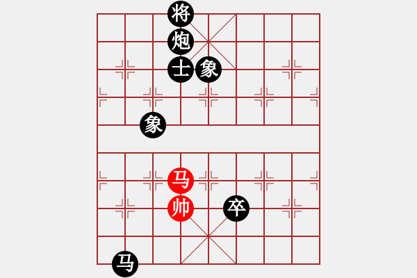 象棋棋譜圖片：千古傳奇(3段)-負(fù)-聯(lián)盟象棋(2段) - 步數(shù)：246 