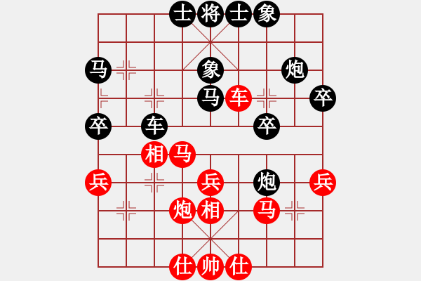 象棋棋譜圖片：千古傳奇(3段)-負(fù)-聯(lián)盟象棋(2段) - 步數(shù)：30 