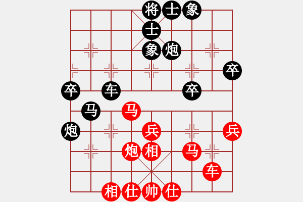 象棋棋譜圖片：千古傳奇(3段)-負(fù)-聯(lián)盟象棋(2段) - 步數(shù)：50 