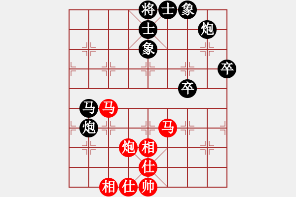 象棋棋譜圖片：千古傳奇(3段)-負(fù)-聯(lián)盟象棋(2段) - 步數(shù)：70 