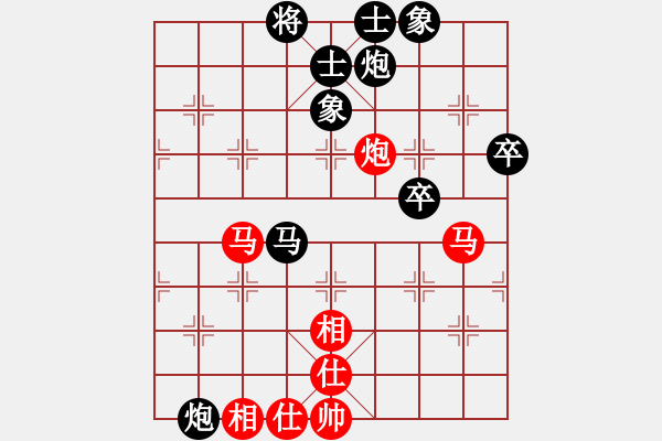 象棋棋譜圖片：千古傳奇(3段)-負(fù)-聯(lián)盟象棋(2段) - 步數(shù)：80 