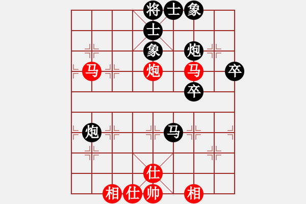 象棋棋譜圖片：千古傳奇(3段)-負(fù)-聯(lián)盟象棋(2段) - 步數(shù)：90 