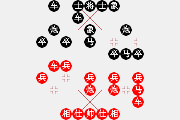 象棋棋譜圖片：巴山棋癡(3段)-和-白手起家(9段)五七炮互進(jìn)三兵對(duì)屏風(fēng)馬邊卒右馬外盤河 紅左橫車右車巡河對(duì)黑飛左 - 步數(shù)：20 