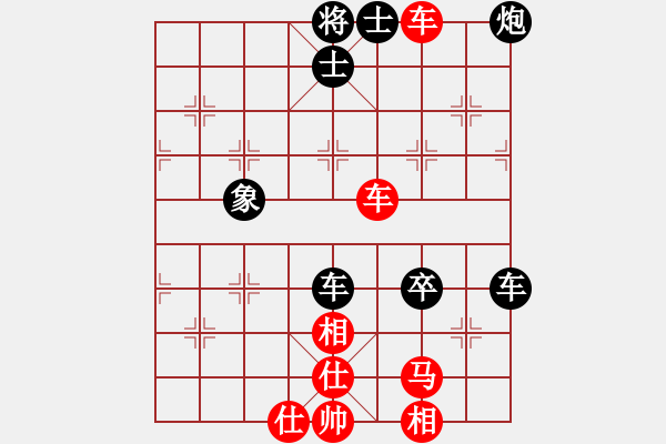 象棋棋譜圖片：巴山棋癡(3段)-和-白手起家(9段)五七炮互進(jìn)三兵對(duì)屏風(fēng)馬邊卒右馬外盤河 紅左橫車右車巡河對(duì)黑飛左 - 步數(shù)：70 