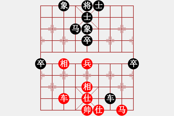 象棋棋譜圖片：攻城獅(7級)-負(fù)-dsgll(5級) - 步數(shù)：110 