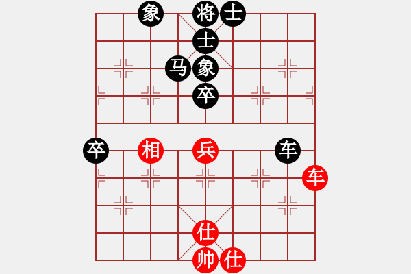 象棋棋譜圖片：攻城獅(7級)-負(fù)-dsgll(5級) - 步數(shù)：120 