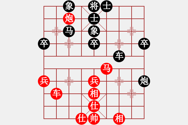 象棋棋譜圖片：攻城獅(7級)-負(fù)-dsgll(5級) - 步數(shù)：50 