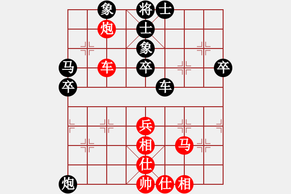 象棋棋譜圖片：攻城獅(7級)-負(fù)-dsgll(5級) - 步數(shù)：60 