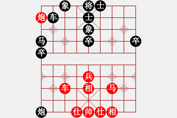 象棋棋譜圖片：攻城獅(7級)-負(fù)-dsgll(5級) - 步數(shù)：70 