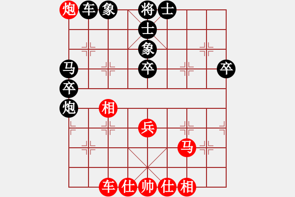 象棋棋譜圖片：攻城獅(7級)-負(fù)-dsgll(5級) - 步數(shù)：80 