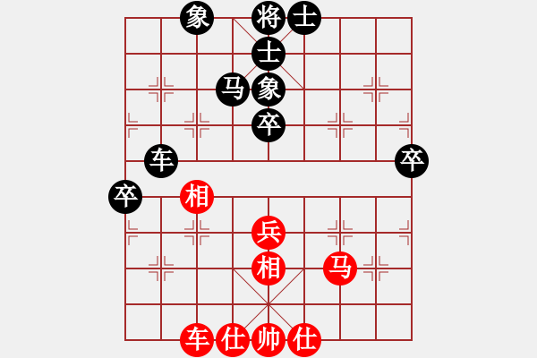 象棋棋譜圖片：攻城獅(7級)-負(fù)-dsgll(5級) - 步數(shù)：90 