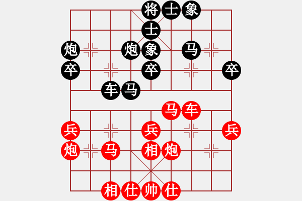 象棋棋谱图片：第4轮连泽特先和李小龙 - 步数：30 
