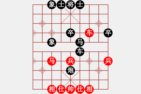 象棋棋譜圖片：黃光穎先和陸偉韜 - 步數(shù)：40 