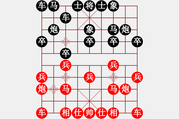 象棋棋譜圖片：太行山棋圣(5段)-負(fù)-十六子(5段) - 步數(shù)：10 