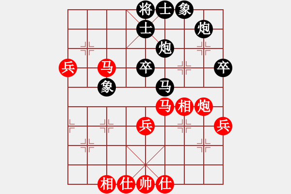 象棋棋譜圖片：太行山棋圣(5段)-負(fù)-十六子(5段) - 步數(shù)：50 