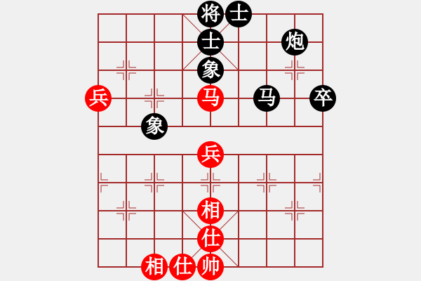 象棋棋譜圖片：太行山棋圣(5段)-負(fù)-十六子(5段) - 步數(shù)：70 