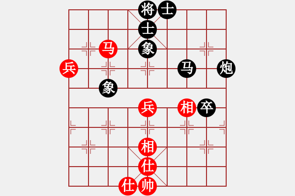 象棋棋譜圖片：太行山棋圣(5段)-負(fù)-十六子(5段) - 步數(shù)：80 