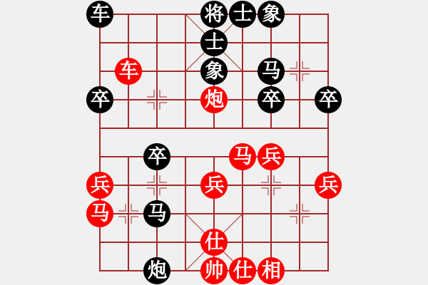 象棋棋譜圖片：為棋知狂(8段)-負(fù)-打帶(7段) - 步數(shù)：30 