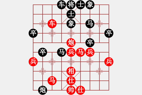 象棋棋譜圖片：為棋知狂(8段)-負(fù)-打帶(7段) - 步數(shù)：40 