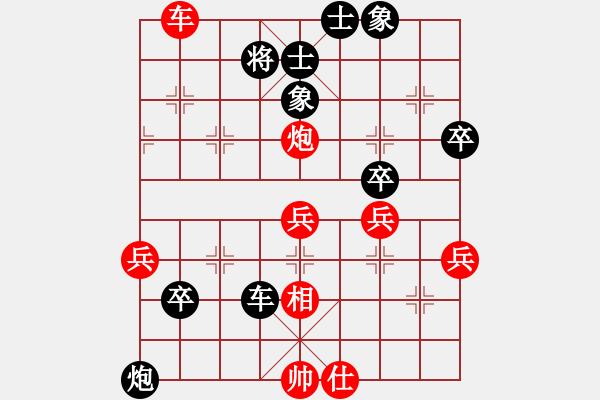 象棋棋譜圖片：為棋知狂(8段)-負(fù)-打帶(7段) - 步數(shù)：60 