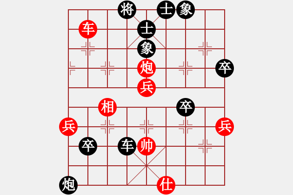 象棋棋譜圖片：為棋知狂(8段)-負(fù)-打帶(7段) - 步數(shù)：70 