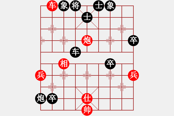 象棋棋譜圖片：為棋知狂(8段)-負(fù)-打帶(7段) - 步數(shù)：79 