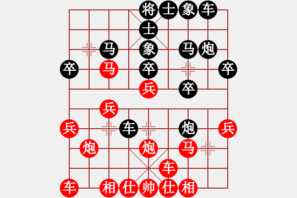 象棋棋譜圖片：gyf009912[紅先負(fù)] -VS- 贏一盤(pán)實(shí)在難[黑] 中炮右橫車(chē)對(duì)屏風(fēng)馬 紅左馬盤(pán)河 - 步數(shù)：20 