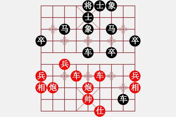 象棋棋譜圖片：gyf009912[紅先負(fù)] -VS- 贏一盤(pán)實(shí)在難[黑] 中炮右橫車(chē)對(duì)屏風(fēng)馬 紅左馬盤(pán)河 - 步數(shù)：40 