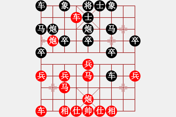 象棋棋譜圖片：J順過(guò)8車六進(jìn)七10炮八進(jìn)四 - 步數(shù)：20 