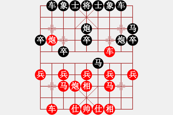 象棋棋譜圖片：sqzr(8級(jí))-負(fù)-beson(1段) - 步數(shù)：20 