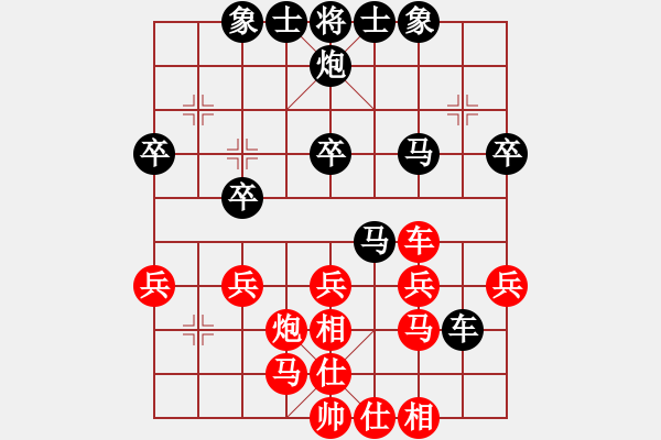 象棋棋譜圖片：sqzr(8級(jí))-負(fù)-beson(1段) - 步數(shù)：30 