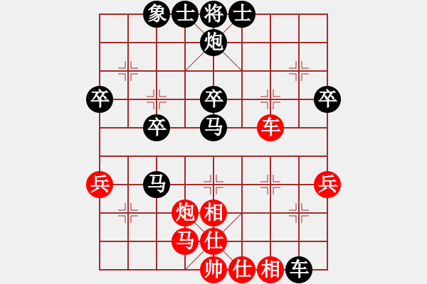 象棋棋譜圖片：sqzr(8級(jí))-負(fù)-beson(1段) - 步數(shù)：50 