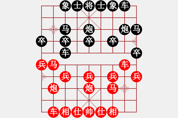 象棋棋譜圖片：我1 - 步數(shù)：16 