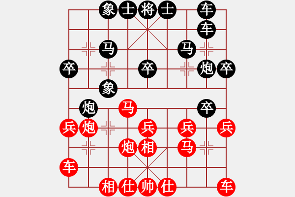 象棋棋譜圖片：汪洋       先勝 謝巋       - 步數(shù)：30 