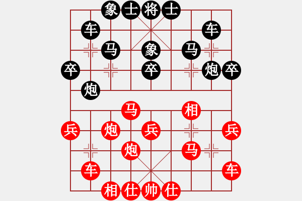 象棋棋譜圖片：汪洋       先勝 謝巋       - 步數(shù)：40 