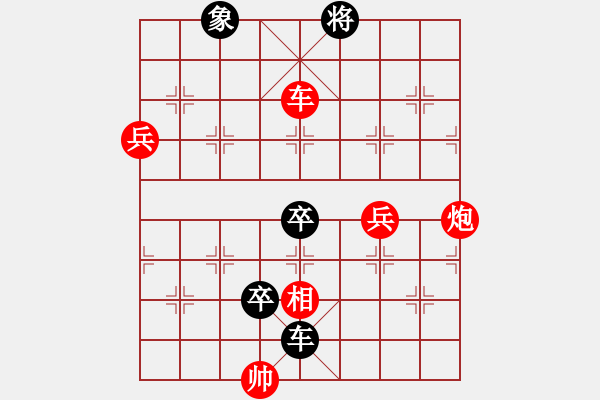 象棋棋譜圖片：火拼王倫 黑勝 - 步數(shù)：10 