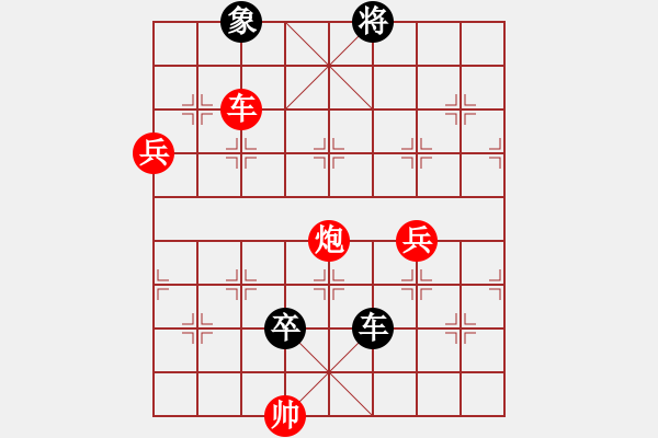 象棋棋譜圖片：火拼王倫 黑勝 - 步數(shù)：20 