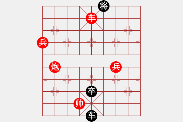 象棋棋譜圖片：火拼王倫 黑勝 - 步數(shù)：30 