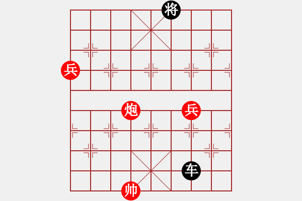 象棋棋譜圖片：火拼王倫 黑勝 - 步數(shù)：40 